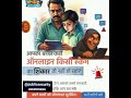 कहीं आपका बच्चा किसी आनलाइन स्कैम का शिकार तो नही ! #digitalsafety #onlinesafety #cybercrime