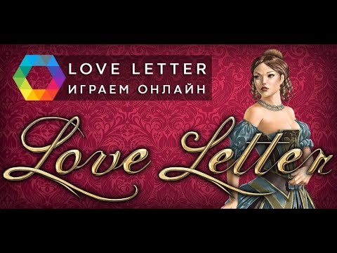 Настольная игра Тайное послание. Одна из лучших партий! - YouTube