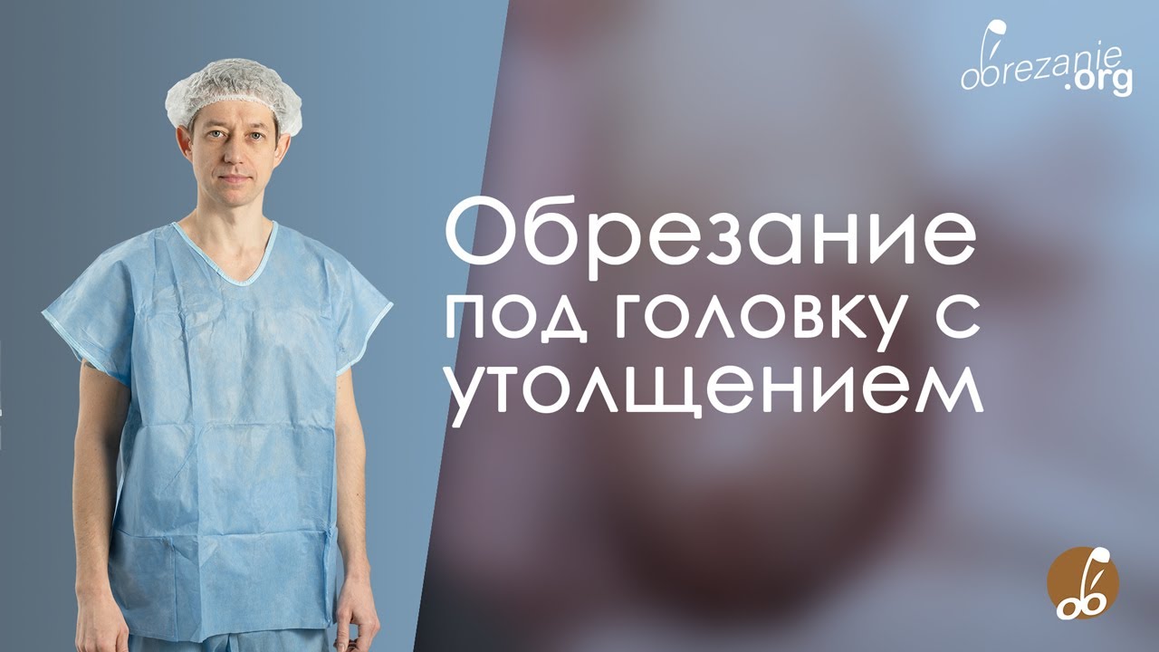 Через Сколько Можно Смотреть Порно После Обрезания Через Сколько Можно Смотреть Порно После Обрезания