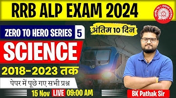 RRB ALP/Tech/NTPC 2024 Science || 2018-23 PYQs ||  Zero To Hero Series -5 || By BK Pathak Sir