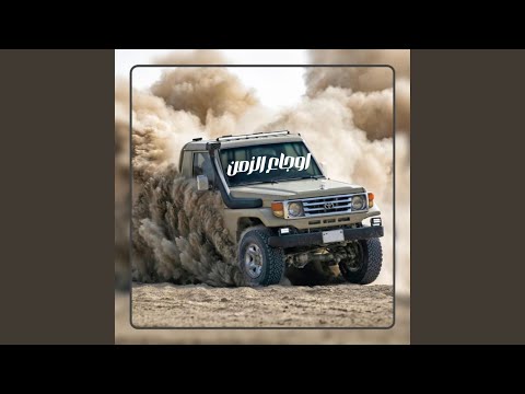 وانا من اوجاع الزمن صرت منصاب شيله خطوط طويلة