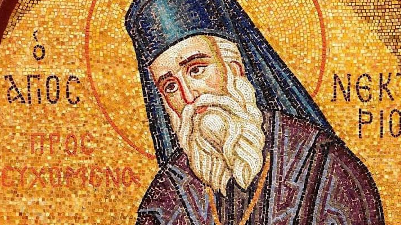 Поуке Светог Нектарија Егинског