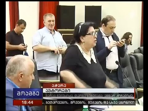 აჭარის უსკო-ს თავმჯდომარის შესარჩევად, კონკურსი მესამედ უნდა გამოცხადდეს