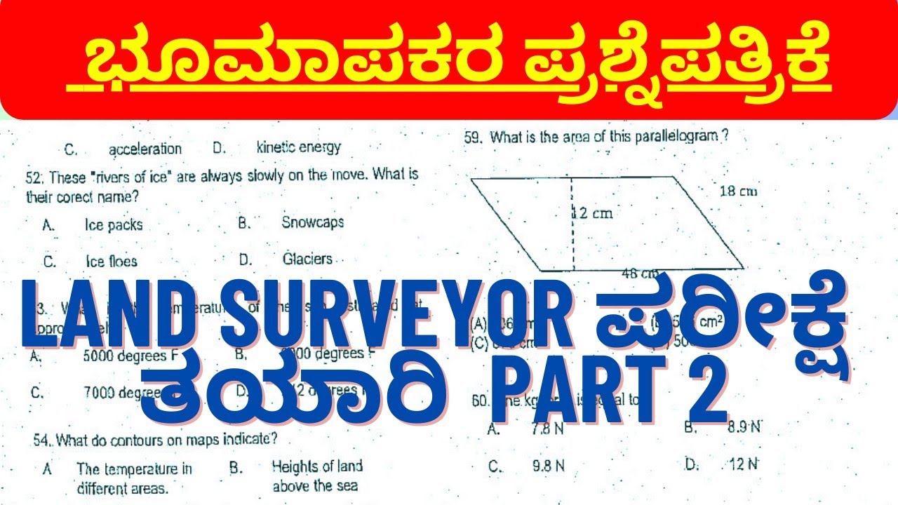 Karnataka Land Surveyor Question Paper 2016 Land karnataka-land-surveyor-question-paper-2016-land