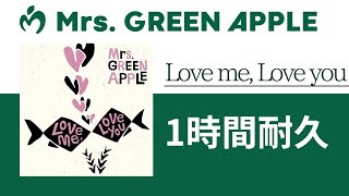 プラス発送 Mrs.GREEN APPLE Love me, Love you 71V9BQZPq2L._UF350,350_QL50_.jpg