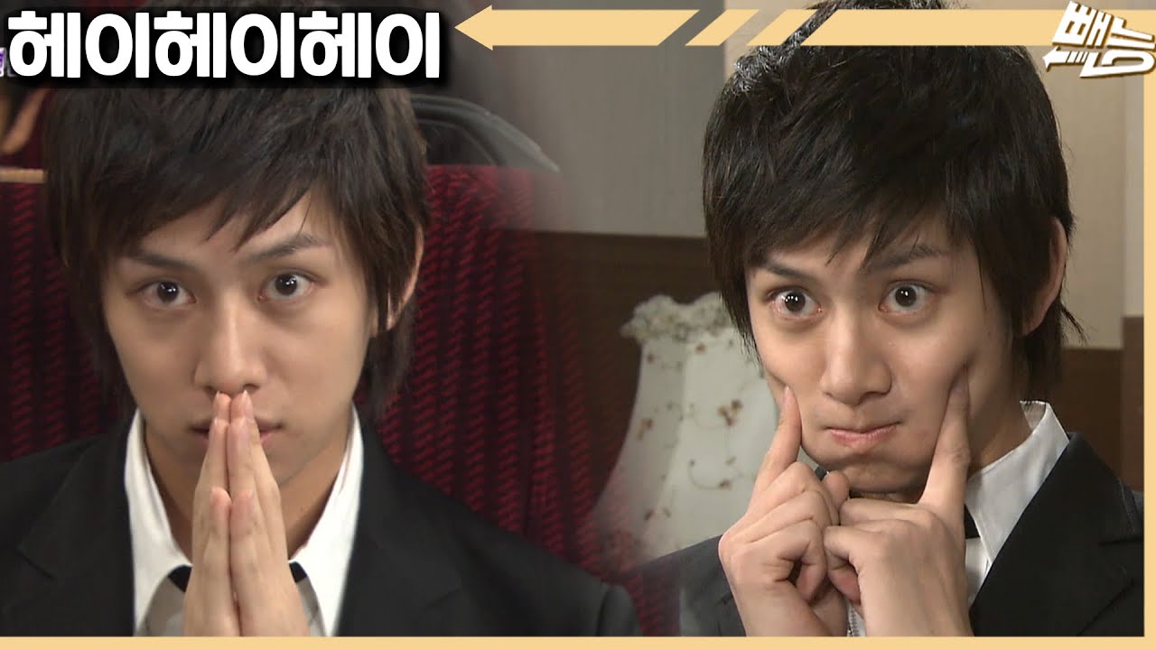 [헤이헤이헤이] 꽃미남이면 괜찮아 3탄 | 시즌2 EP.42