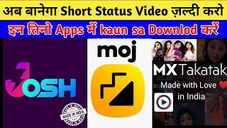 Top 3 short video apps | indian app |best short video app made in Indian apps | ज़ल्दी करें Download screenshot 4