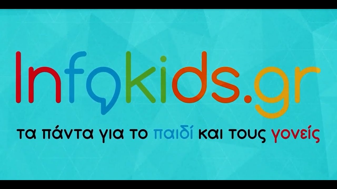 ARKADI-Infokids.gr[31-05-2021]