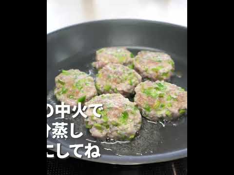 画像2: ピーマン苦手でも食べれちゃうピーマンハンバーグ【食物アレルギーレシピ】【卵・乳・小麦不使用】#アレルギーっ子 #shorts #ショート動画 #苦手克服 #ピーマンレシピ #ハンバーグレシピ youtube.com