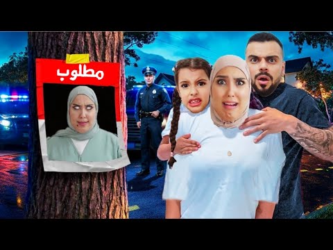 توأم سرى الشريرة هجمت على بيتنا بالليل مريم وسرى خافوا كثير اتصلنا بالشرطة علي سرى