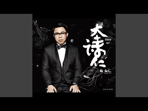 沒時間後悔