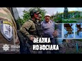 Велика Новосілка гуманітарна допомога