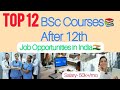 TOP 12 BSc Courses after 12th | Job opportunities in India | BSc courses detail | After 12th |