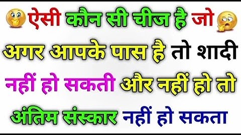 Most Brilliant Answers Of UPSC, IPS, IAS Interview Questions  सवाल आपके जवाब हमारे  Gk Part 38 zk