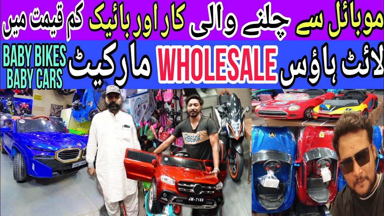 Baby Cars Baby Electrical Bikes | Lighthouse Karachi Cycle Market | Cycle Market