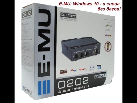 E-MU 0202 USB