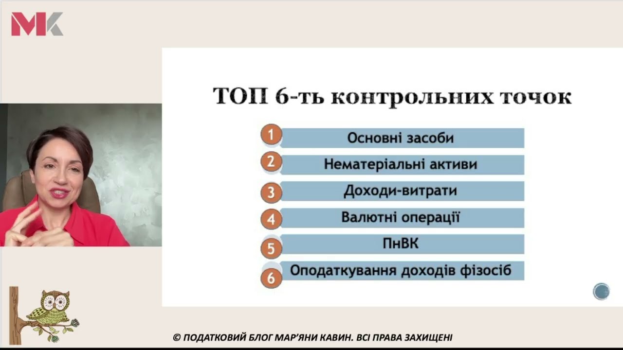 Дія сіті + айті первинка, бухоблік, податки