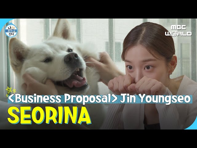 [C.C.] SEORINA living with her dog Julie #SEORINA #BUSINESSPROPOSAL class=