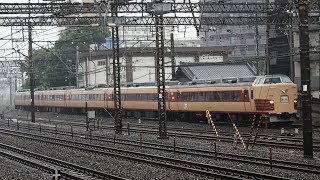 2017/06/25 鎌倉あじさい号 189系 M51編成 鶴見駅 & 横浜駅 | JR East: "Kamakura Ajisai" 189 Series M51 Set