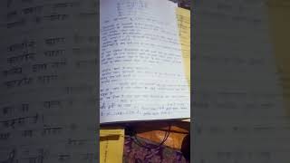 exam ki taiyari karlo #😊😊😊😊😊😊😊 ❤️🌹❤️🌹🌹🌹🌹🌹🌹🌹🌹🌹🌹#shortvideos