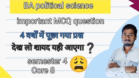 important MCQ question semester 4 core 8 political science #vbu #political #core8 #sem4
