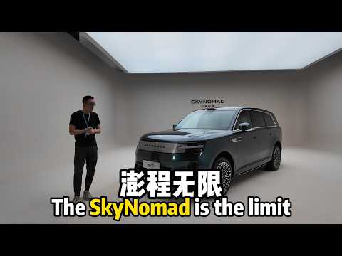 Xiaomi SkyNomad N90 – smart, omkonfigurerbar SUV med 7 sæder video thumbnail