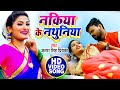  antra singh priyankas new bhojpuri song  nakiya ke nathuniya  nakiya ke nathuniya  2020