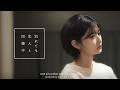 別れたけどまだ同棲中「やっぱり結婚しよう」
