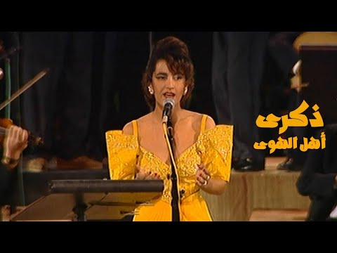 ذكرى محمد يا أهل الهوى مهرجان قرطاج زخارف عربية 1993  