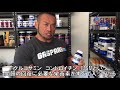 プル―ブン ジョイント 90粒 (約30回分) Proven Joint Athletic Performance Formula Gaspari Nutrition