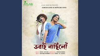 Bhobai Nasilu