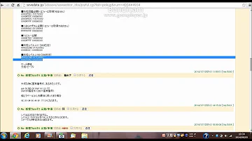 モンスト パッチ コード モンスト パッチ コード
