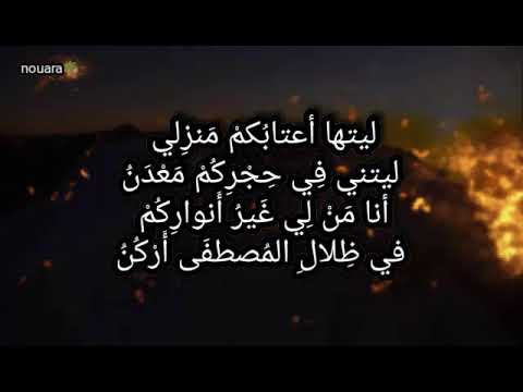 أنشودة مذنب للمنشد عمارصرصر تصميمي  بدون موسيقى