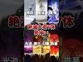 【崩壊:スターレイル】絶滅大君7体が公開!!壊滅vs銀河に新時代到来か!?【Honkai: Star Rail】