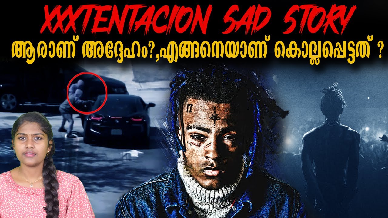 അവസാന സമയങ്ങളിൽ അദ്ദേഹത്തിന് നടന്നതെന്ത് ? | XXXTentaction Life Story | Wiki Vox Malayalam