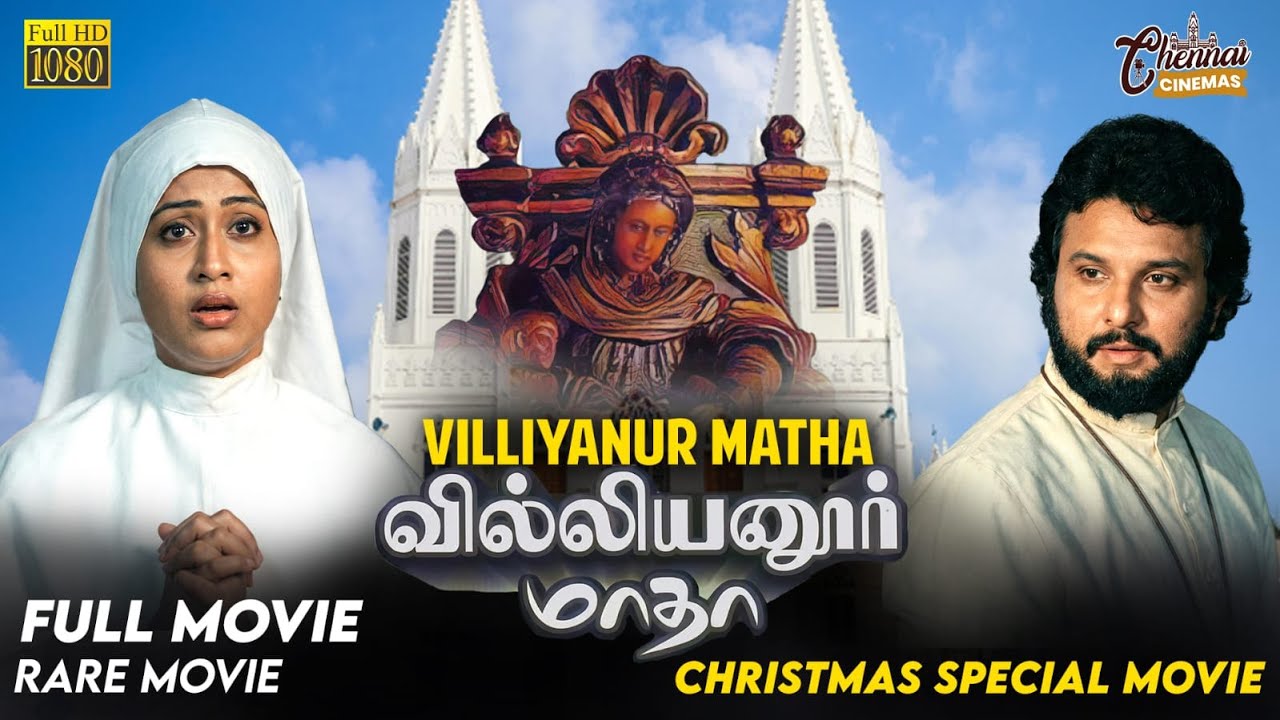 ⁣Villiyanur Matha | Full Movie HD | Rare Movie | Sarath Babu | Vijaya Shanthi | Y G Mahendran