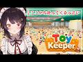 【Toy Keeper】全然わかってないけどとりあえずお片付けらしいのでやってみよう！【戌亥とこ/にじさんじ】