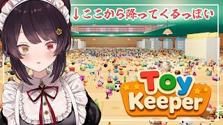 【Toy Keeper】全然わかってないけどとりあえずお片付けらしいのでやってみよう！【戌亥とこ/にじさんじ】