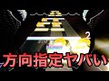 【プロセカ】ノリノリになる譜面!?︎『嗚呼、素晴らしきニャン生』初見プレイ[MASTER29]ワンダショカバー好き【プロセカ実況】【Project Sekai】初見の反応