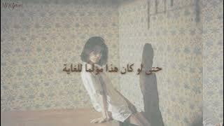 IU - Dear namr(الإسم العزيز) - ARABIC SUB (مترجمة)