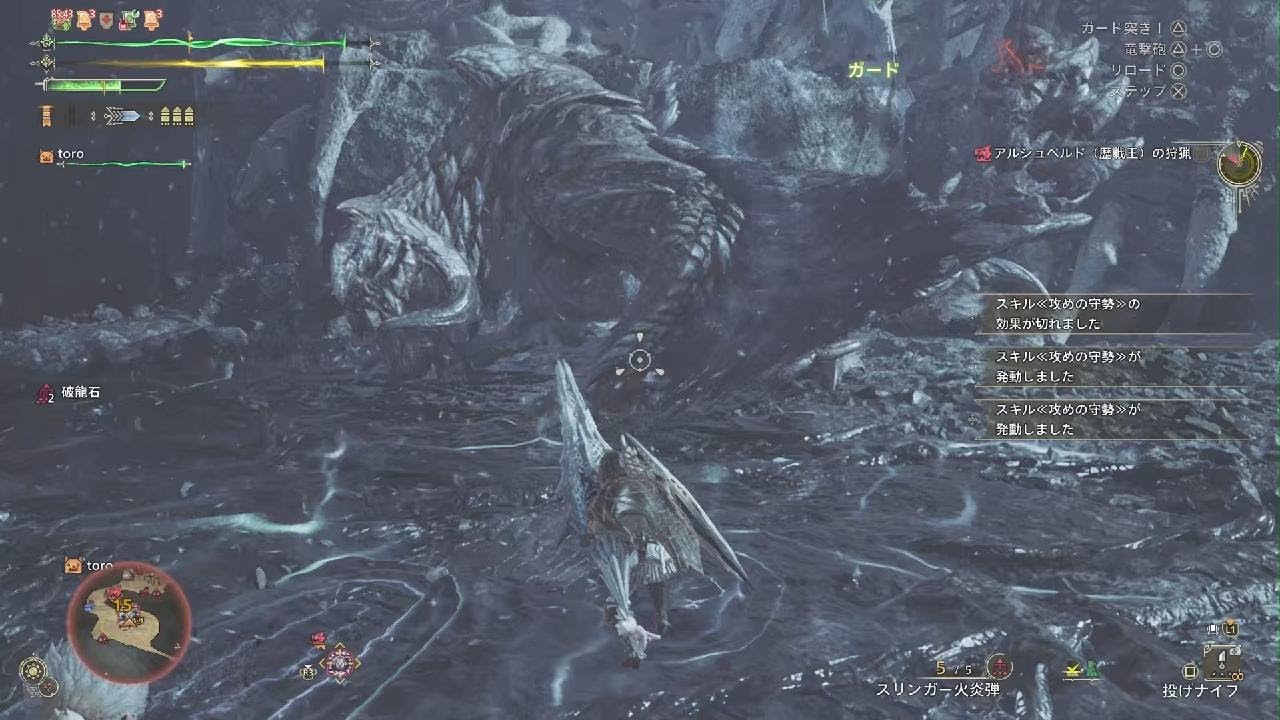 Monster Hunter Wilds_20260219225037