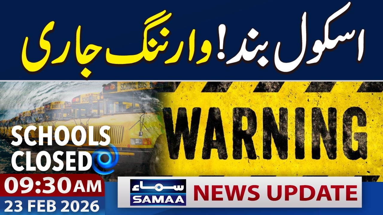Trump in Trouble | School Closed in US Amid Winter Storm | 9:30 AM News Updates | 23 Feb 2026