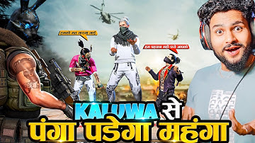 Ansh Bond Guild Test On Live 😱 Biggest V Badge Player Call Me Noob Kaluwa 1 Vs 6 में!! 😤