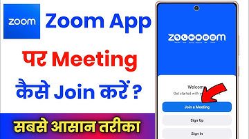 Zoom App Me Meeting Kaise Join Kare !! How To Join Meeting In Zoom App