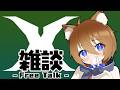 【APEX】Year6 sp2プロリーグ振り返り配信【Twitch同時配信】のサムネイル