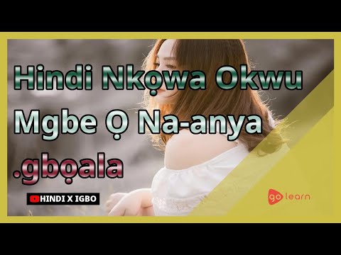 Hindi Nkọwa Okwu Hindi Mgbe Ọ Na-anya .gbọala | Golearn