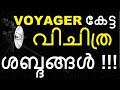 Interstellar Space Sound Recorded by Voyager space shuttle || Malayalam Science Fact || Universe