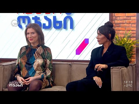 სალომე გოგიაშვილი, გიგა კვეტენაძე და მზიკო დალაქიშვილი სტუმრად „ჩვენს ოჯახში“