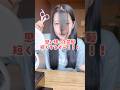 イベント当日朝に断髪式始めるオタクwww #推し活 #ヘアアレンジ