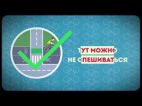 Правила дорожного движения для велосипедистов